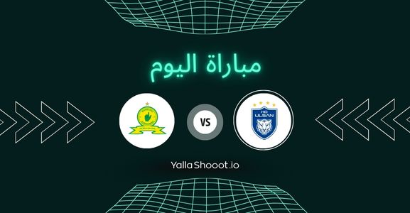 موعد مباراة أولسان وصن داونز يلا شوت اليوم الأربعاء 18-06-2025 في كأس العالم للأندية