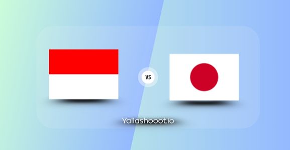 موعد مباراة اليابان وأندونيسيا يلا شوت اليوم الثلاثاء 10-06-2025 في تصفيات آسيا المؤهلة لكأس العالم 2026