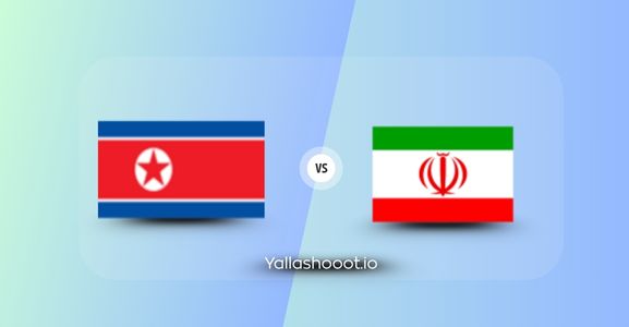 موعد مباراة ايران وكوريا الشمالية يلا شوت اليوم الثلاثاء 10-06-2025 في تصفيات آسيا المؤهلة لكأس العالم 2026