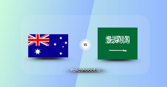 موعد مباراة السعودية وأستراليا يلا شوت اليوم الثلاثاء 10-06-2025 في تصفيات آسيا المؤهلة لكأس العالم 2026