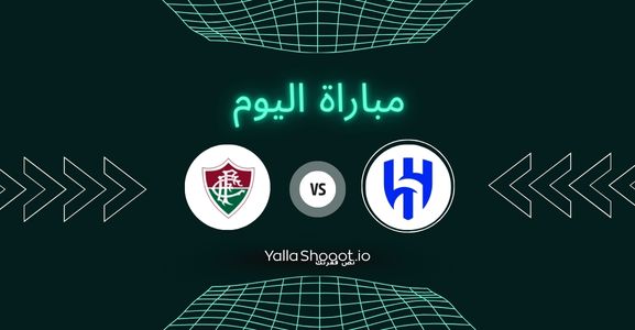 موعد مباراة فلومينينسي والهلال يلا شوت اليوم الجمعة 04-07-2025 في كأس العالم للأندية